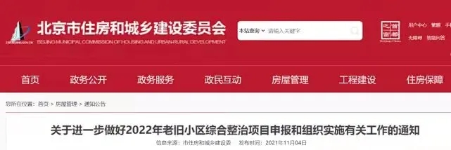 老舊小區(qū)改造外墻保溫環(huán)節(jié)有多重要？聽聽大家怎么說！