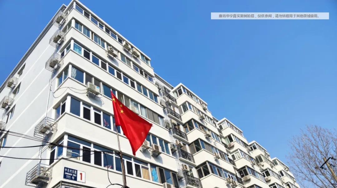 老舊小區(qū)改造外墻保溫環(huán)節(jié)有多重要？聽聽大家怎么說！