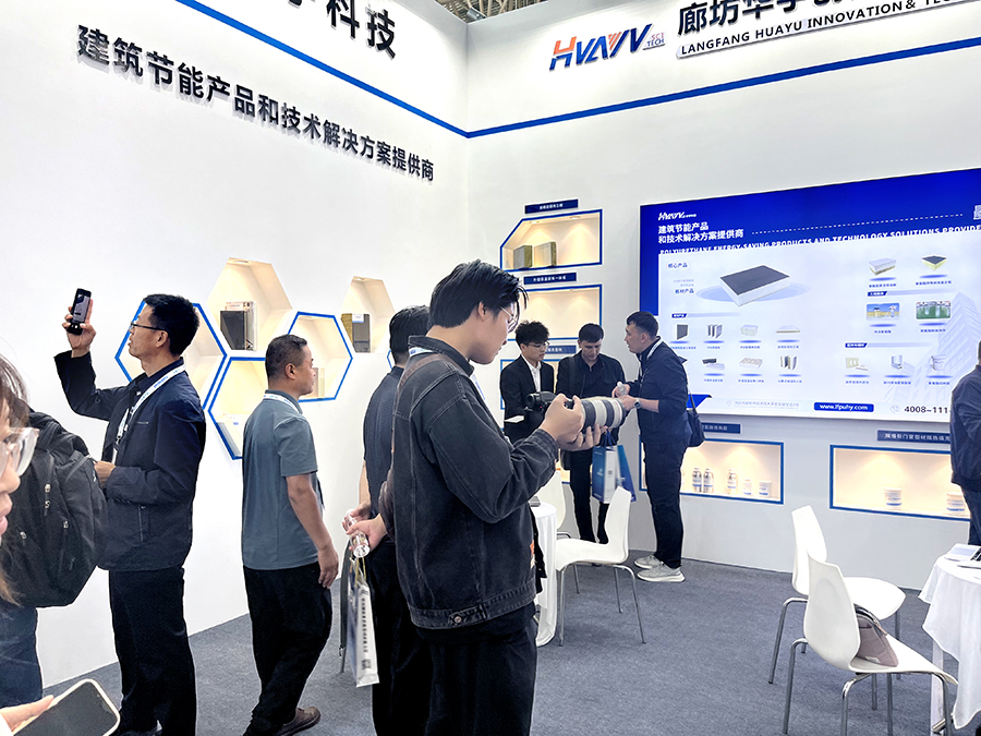 華宇科技2024中國(高碑店)國際門窗博覽會(huì)、2024中國（高碑店）國際綠色健康建筑大會(huì)，精彩回顧！